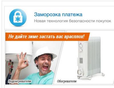 Прикрепленное изображение: Буфер обмена-2.jpg